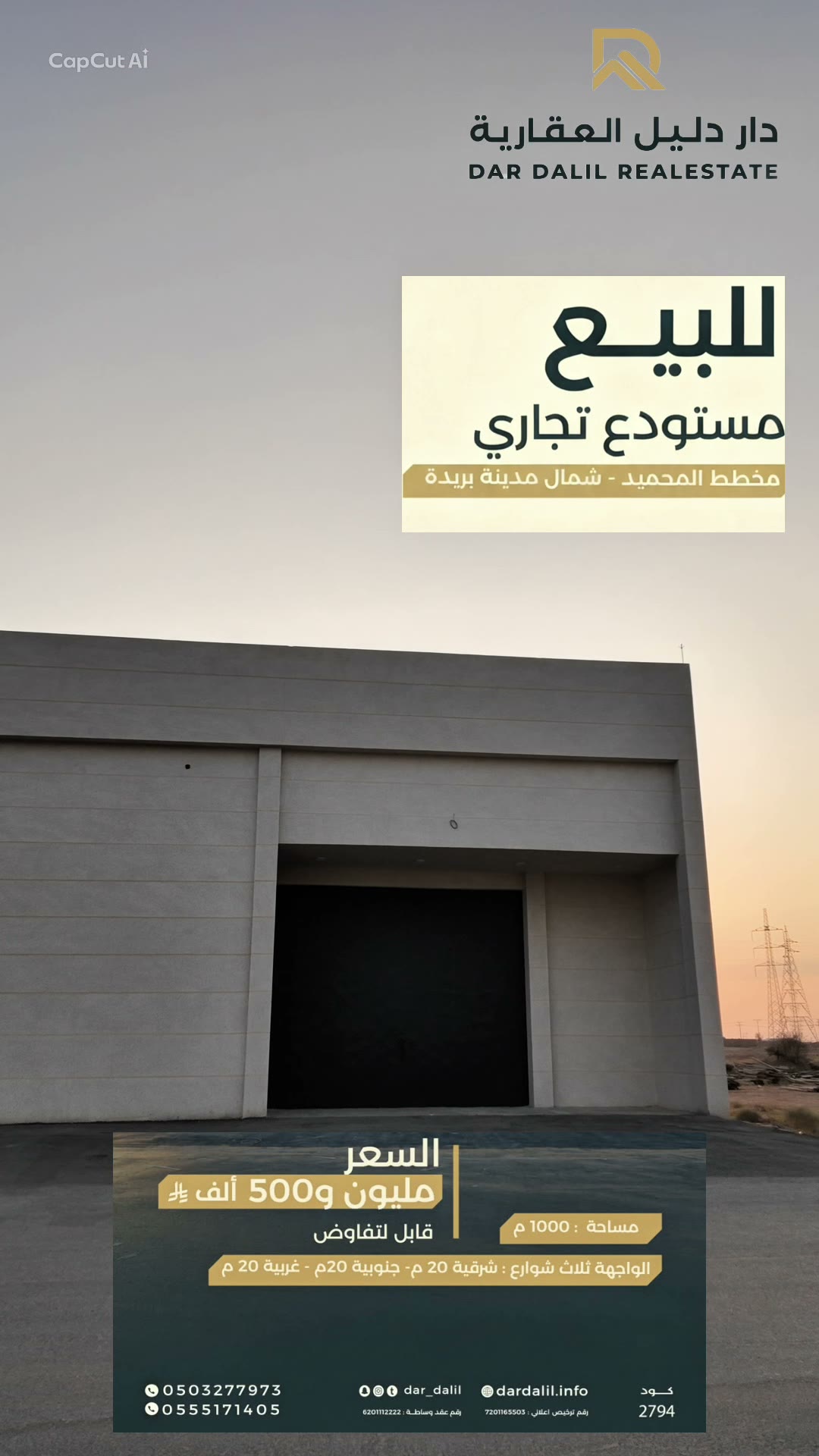  الفيديوهات