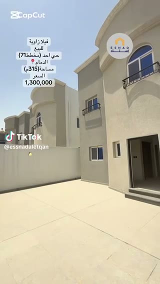  الفيديوهات