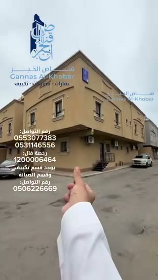 Videos