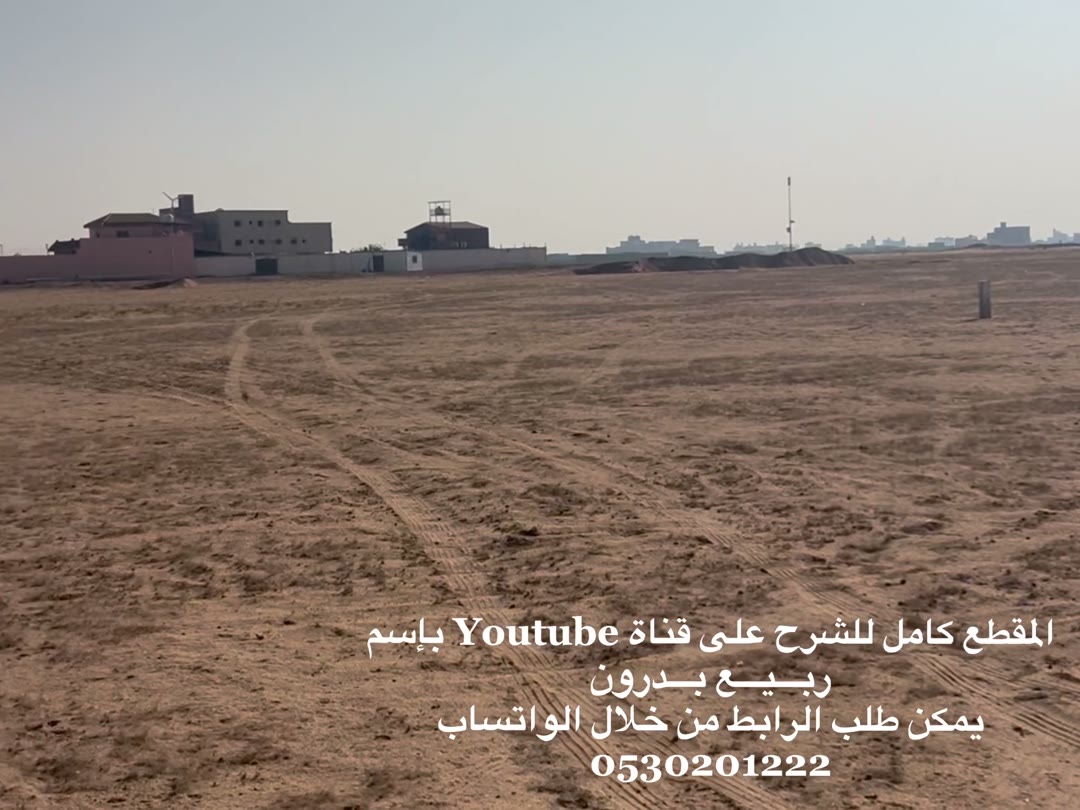  الفيديوهات