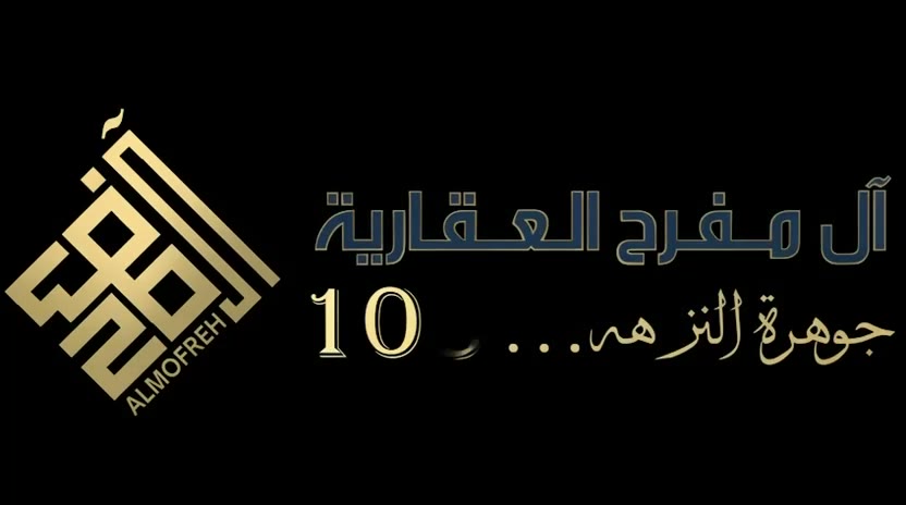  الفيديوهات