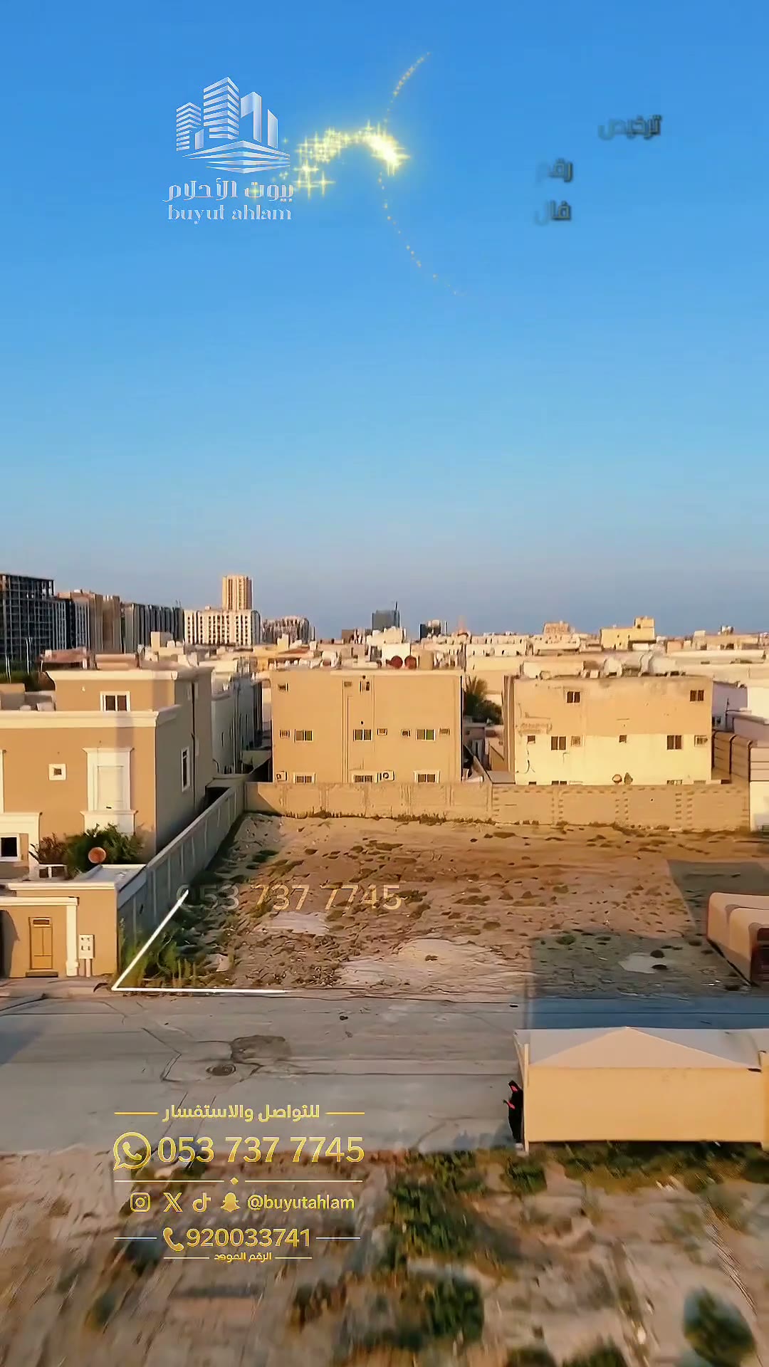  الفيديوهات