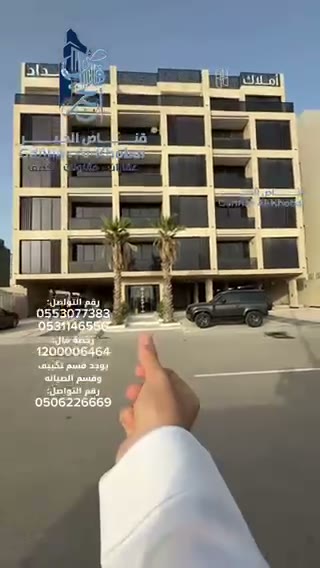 Videos