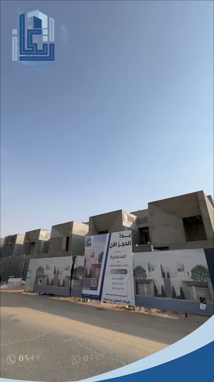  الفيديوهات