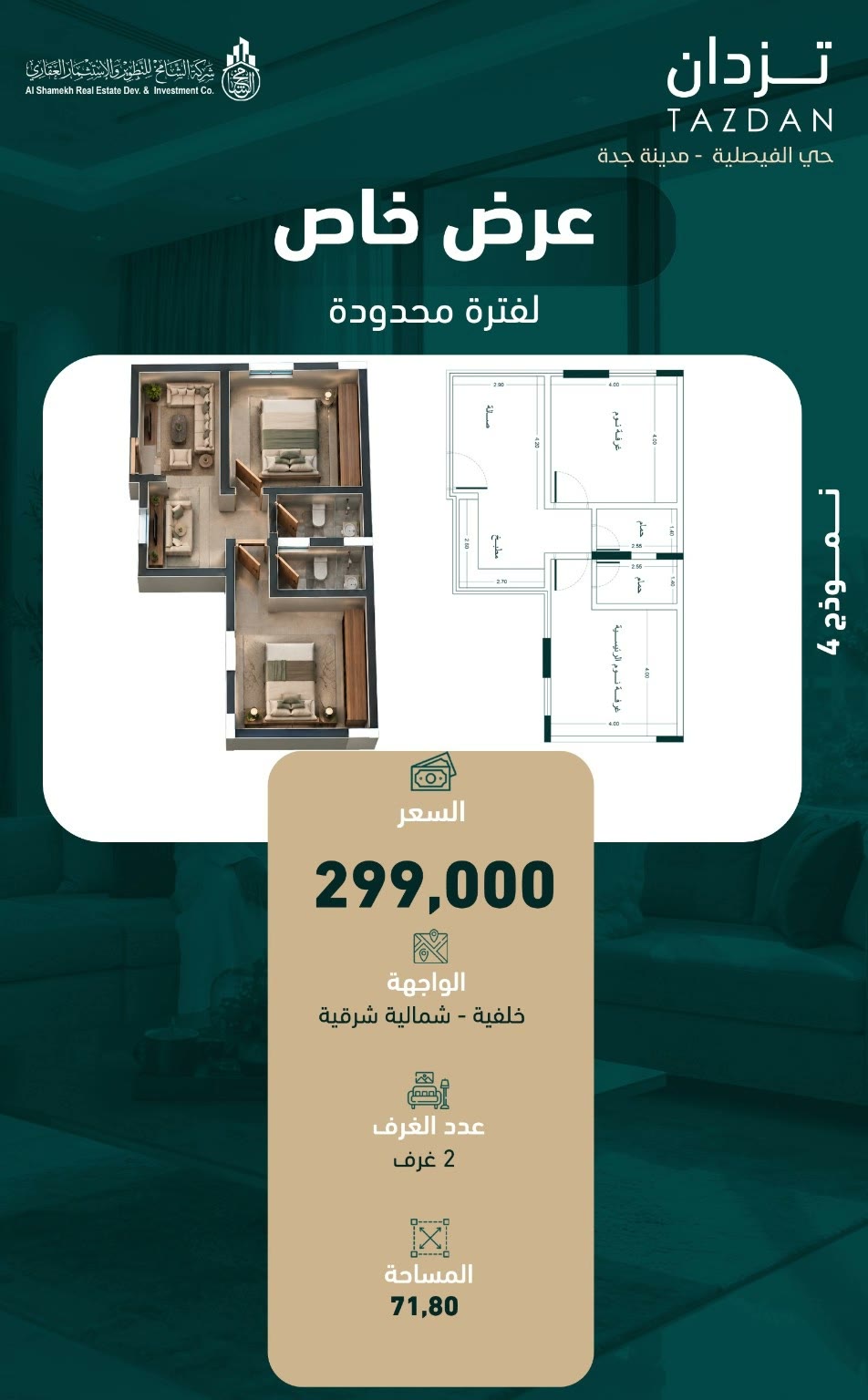  الفيديوهات