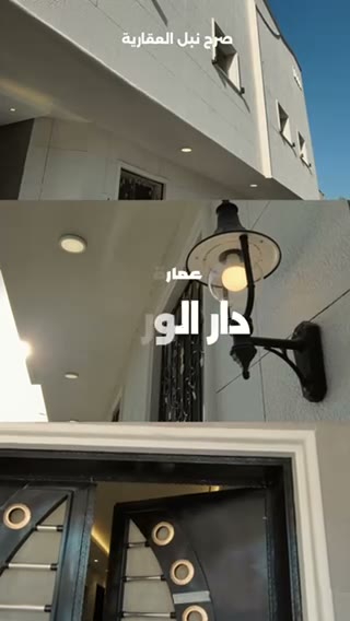 Videos