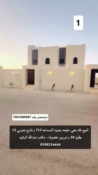  الفيديوهات