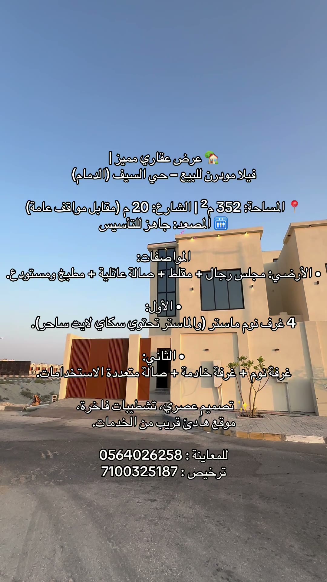  الفيديوهات