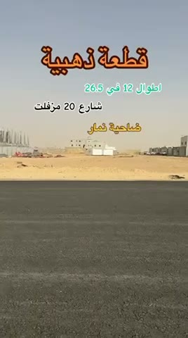  الفيديوهات