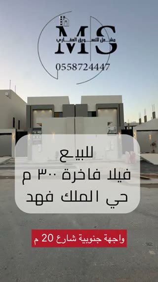  الفيديوهات