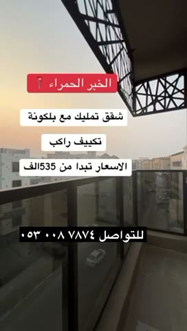  الفيديوهات