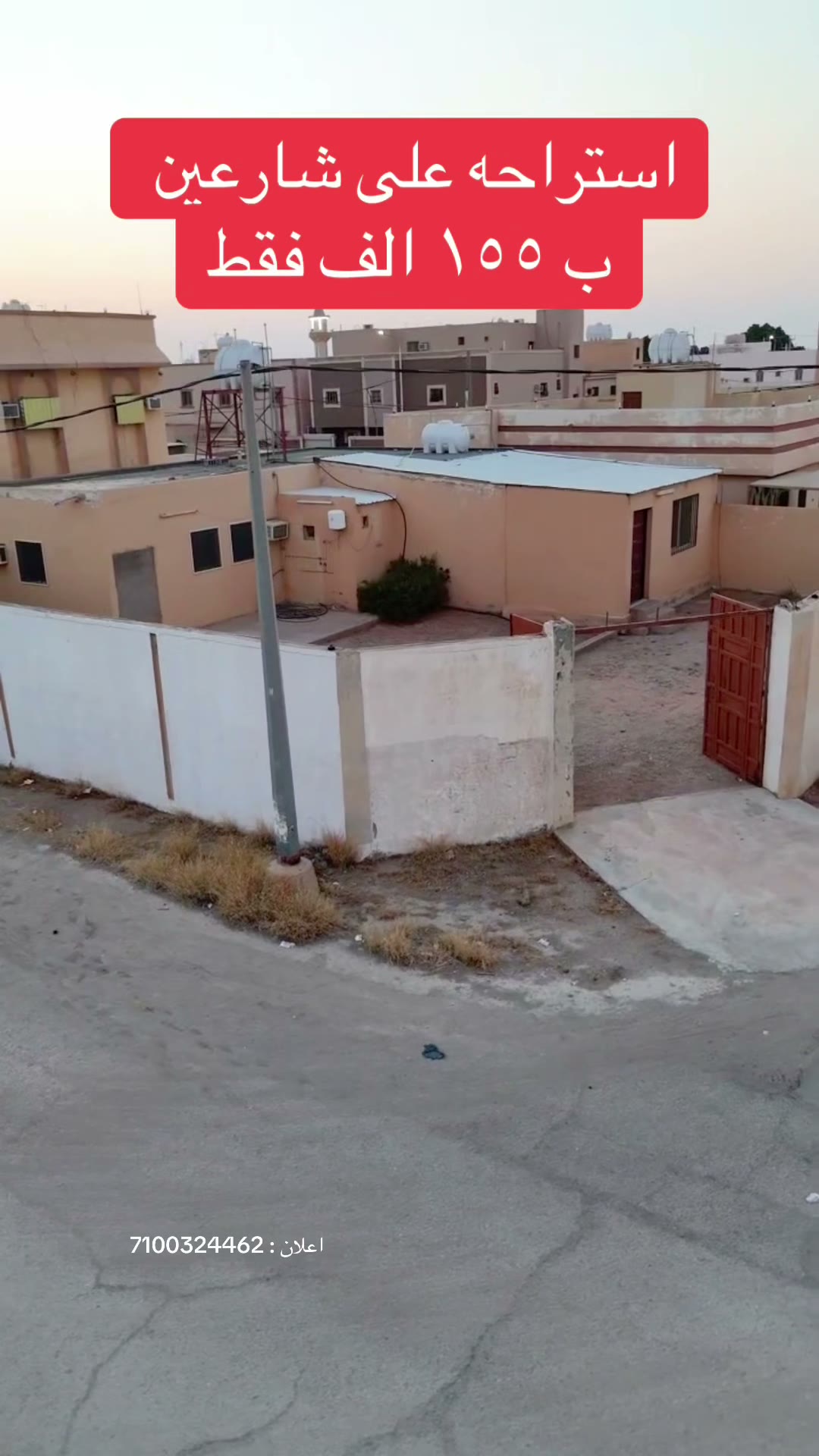  الفيديوهات