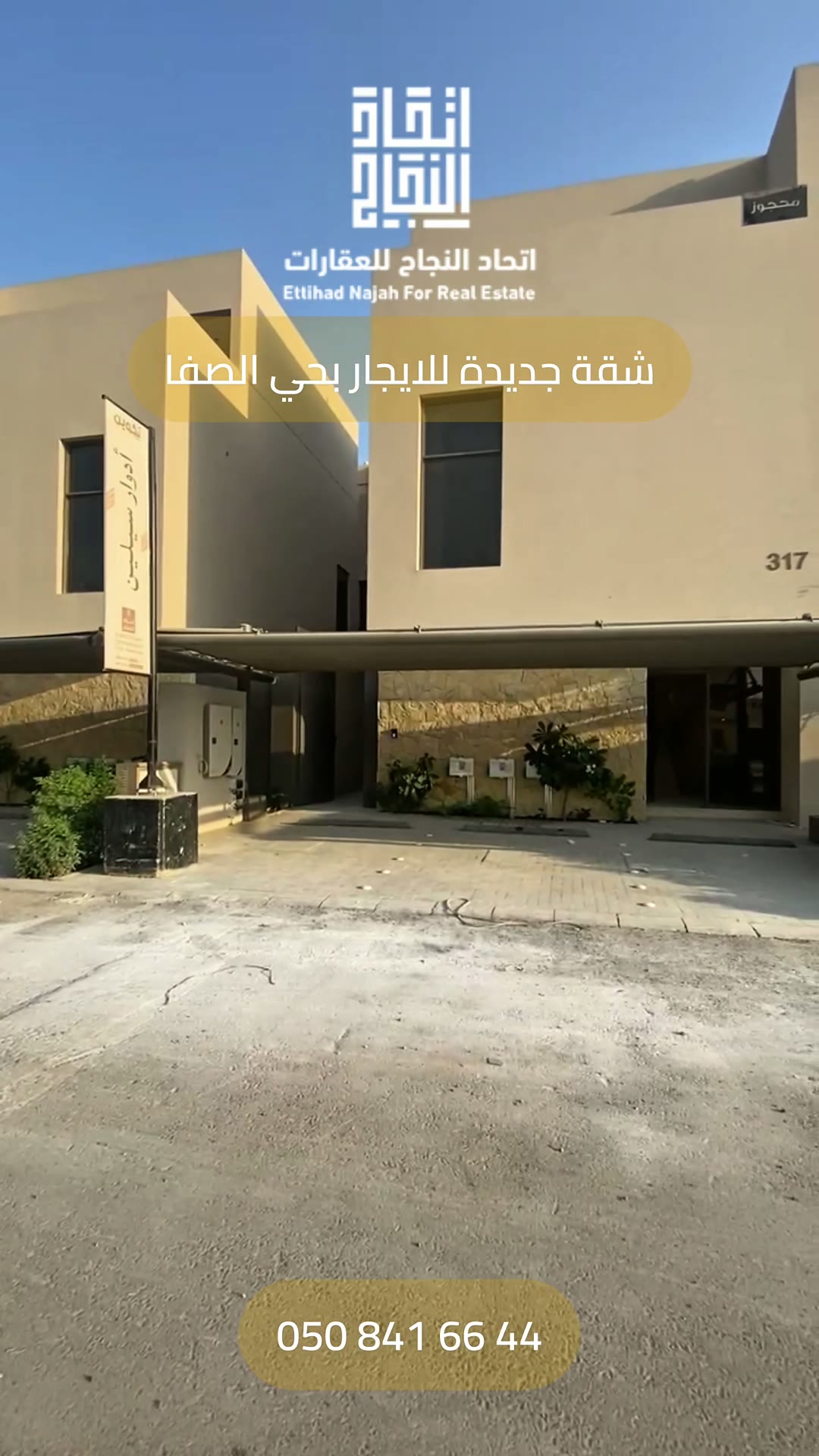  الفيديوهات