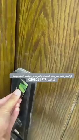  الفيديوهات