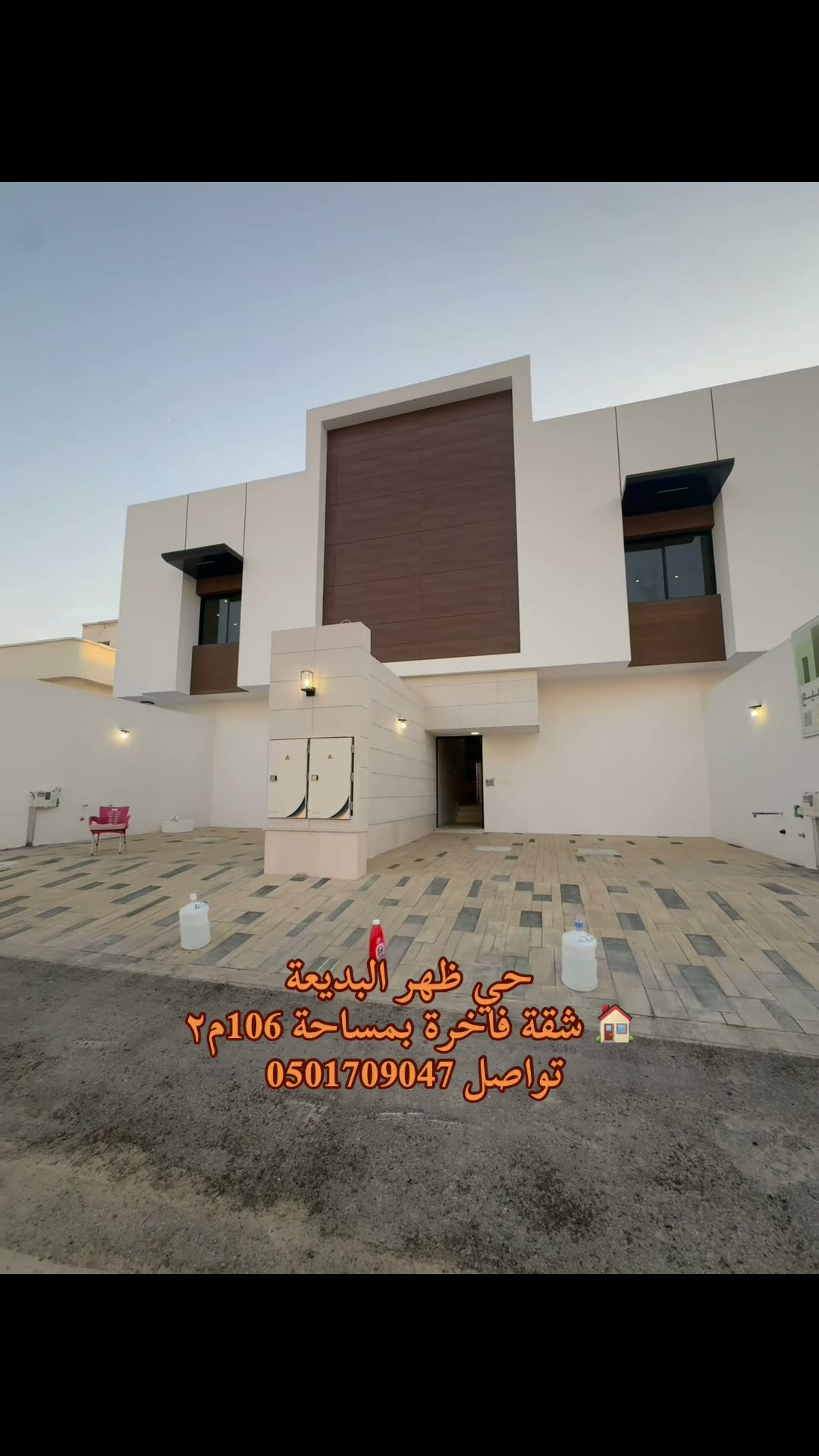  الفيديوهات