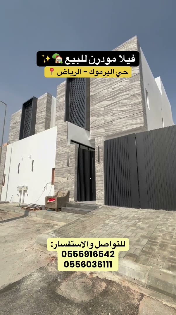  الفيديوهات