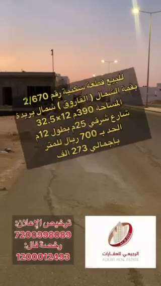  الفيديوهات