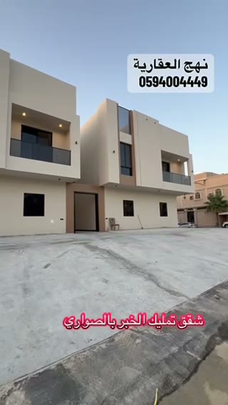 Videos