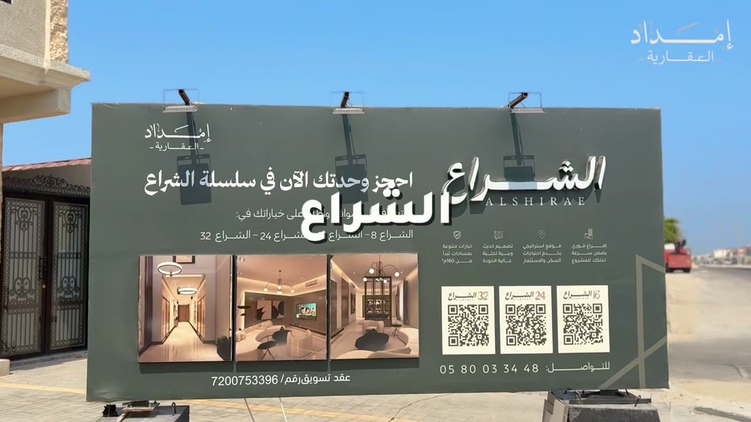  الفيديوهات