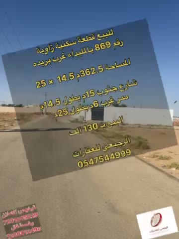  الفيديوهات