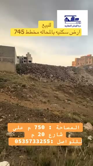  الفيديوهات