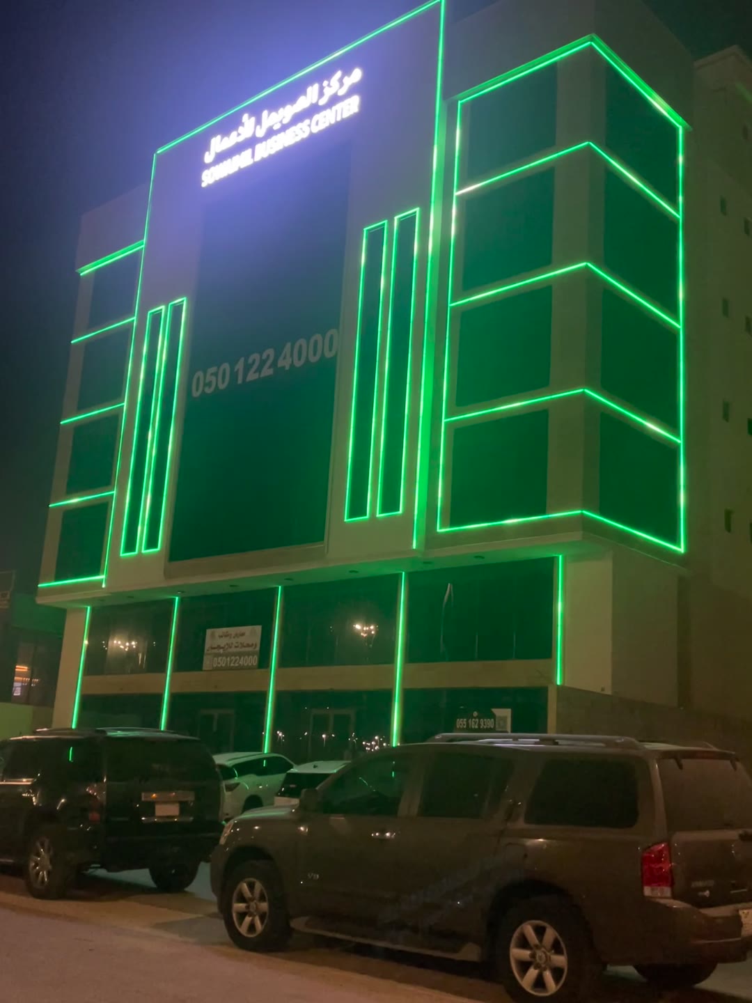 الفيديوهات