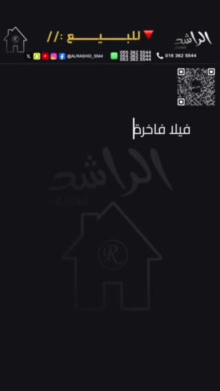  الفيديوهات