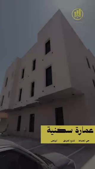 Videos