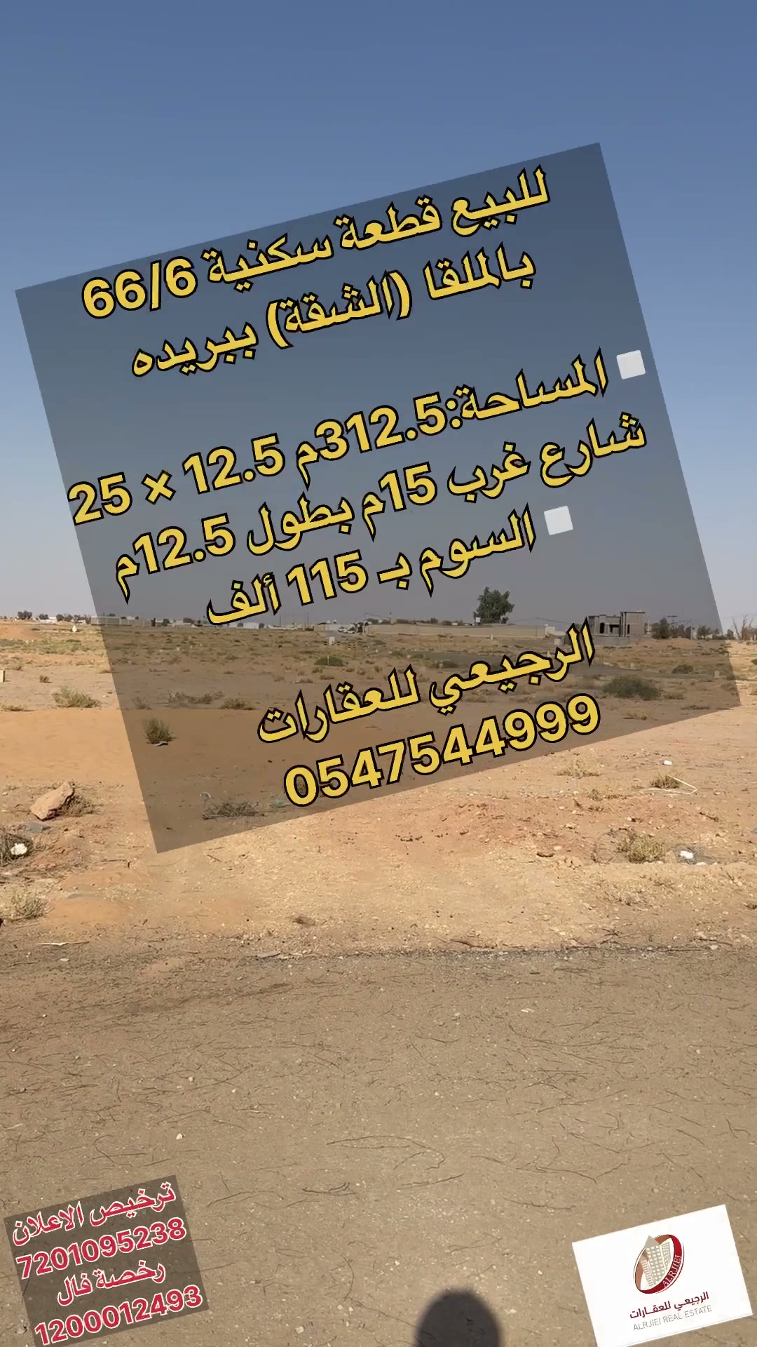  الفيديوهات