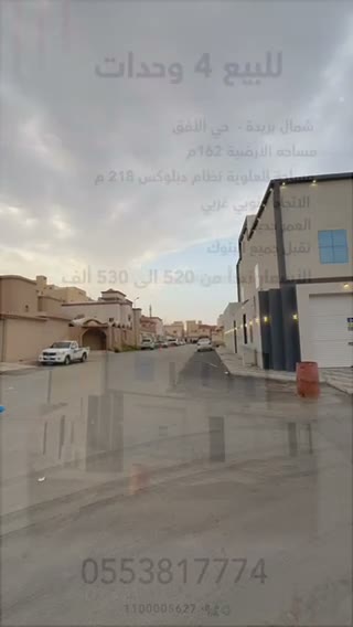  الفيديوهات
