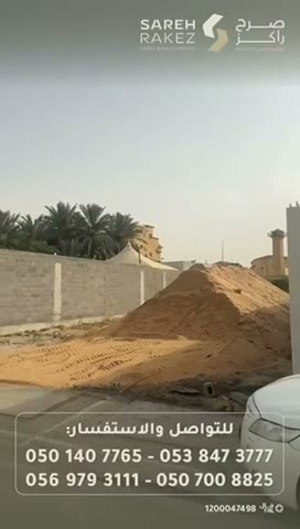  الفيديوهات