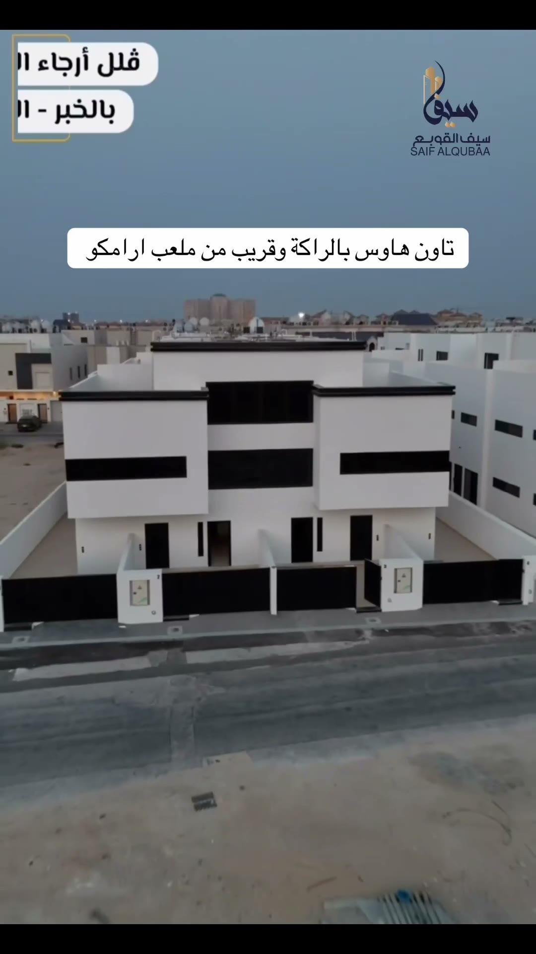  الفيديوهات