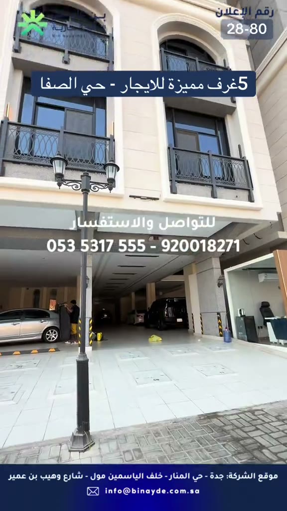  الفيديوهات