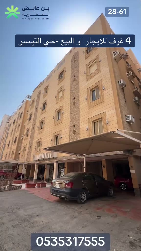  الفيديوهات