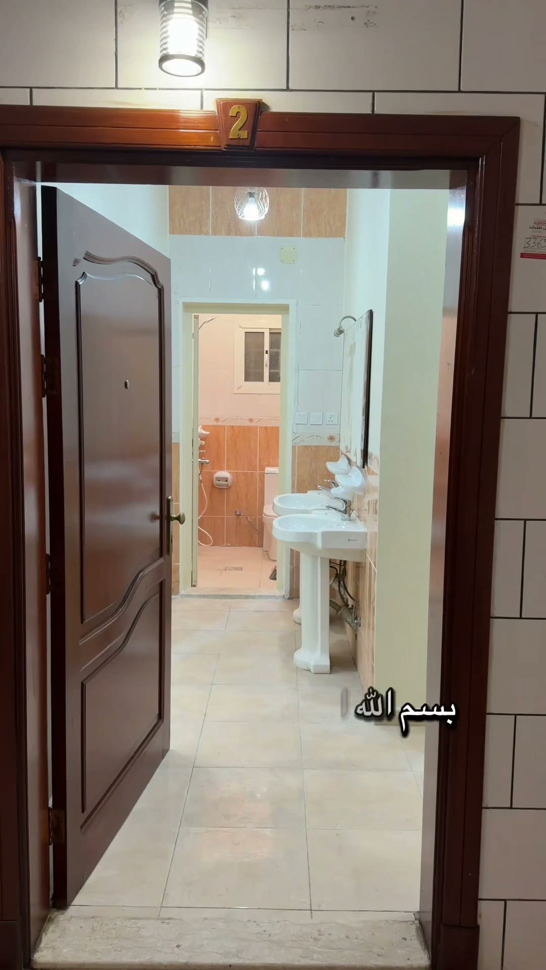  الفيديوهات