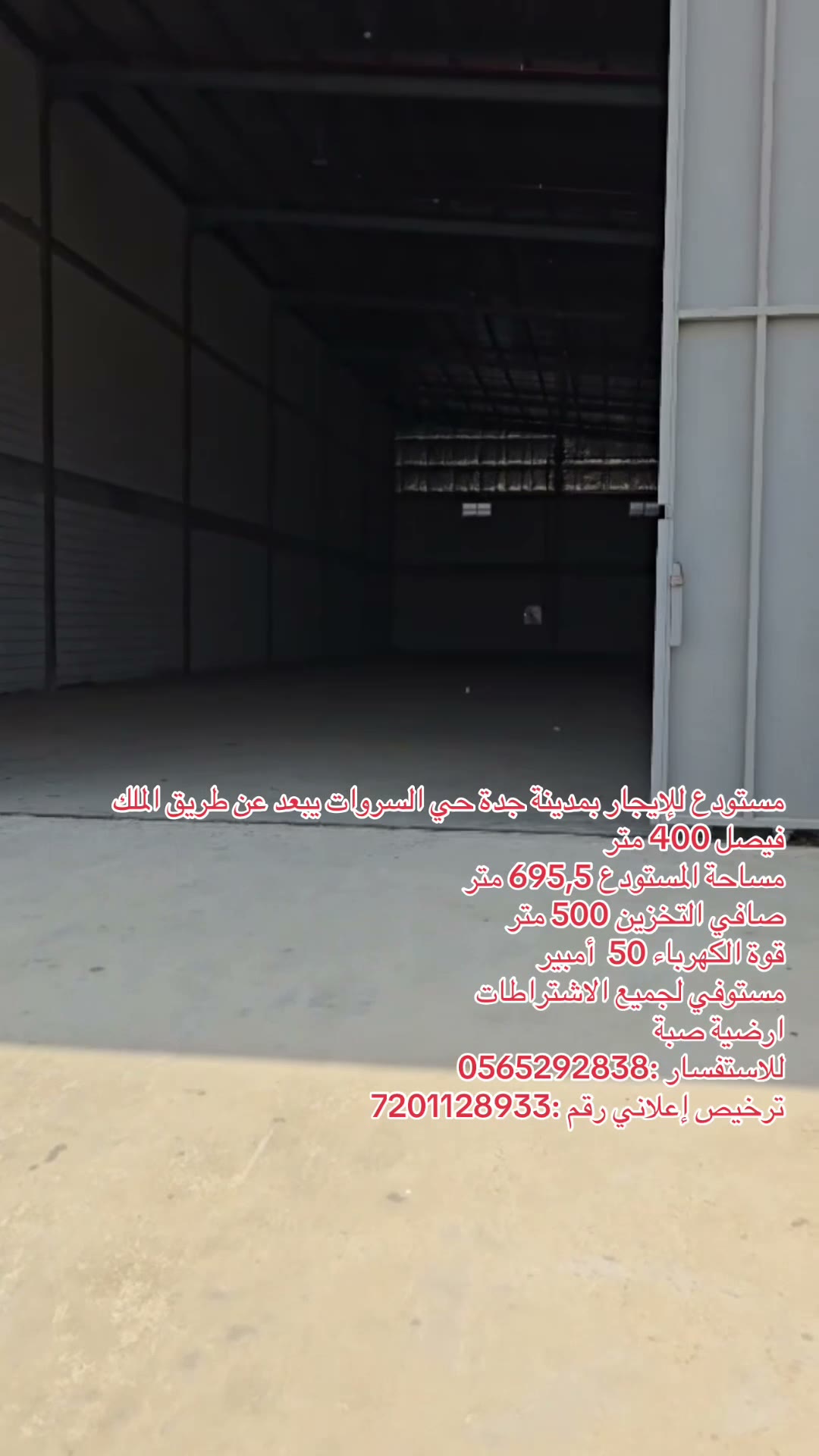 الفيديوهات