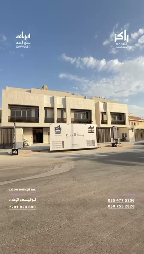  الفيديوهات