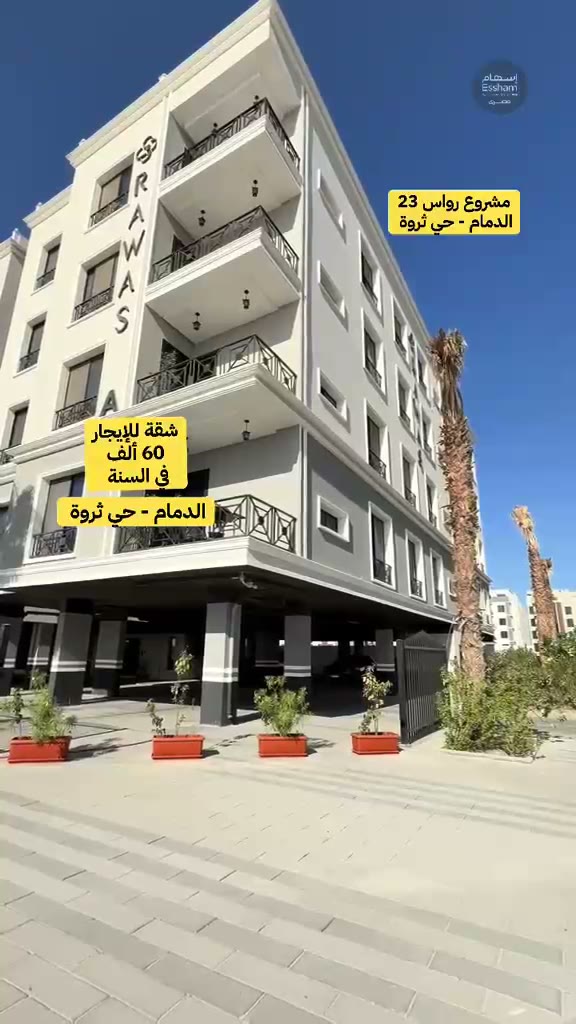  الفيديوهات