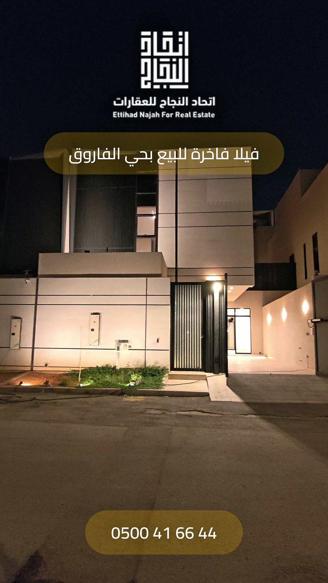  الفيديوهات