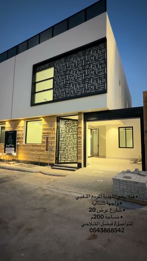  الفيديوهات