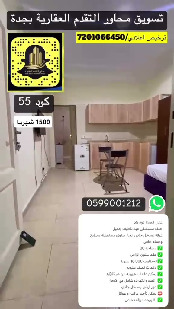 Videos