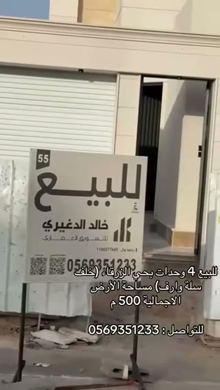  الفيديوهات