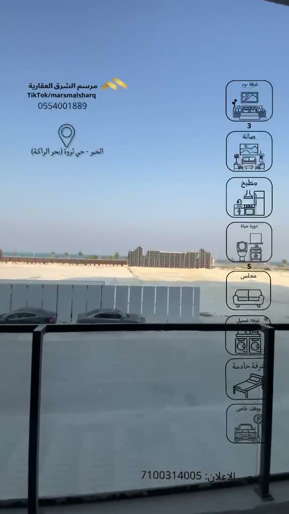  الفيديوهات