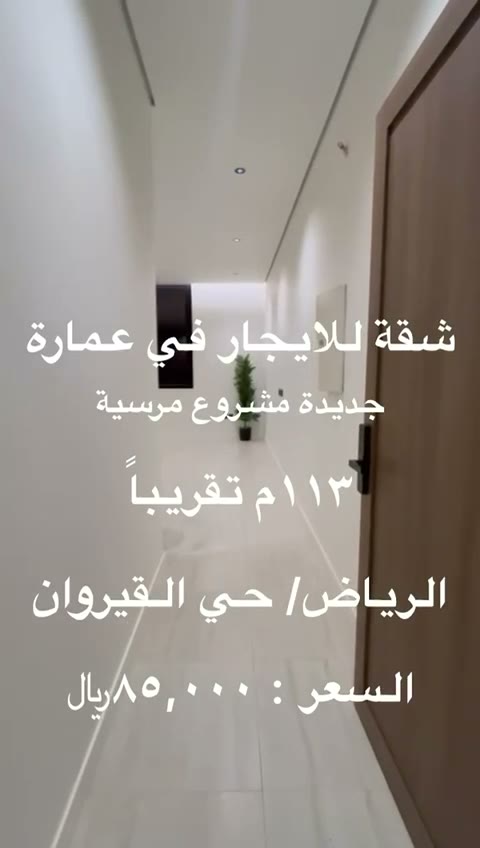 Videos