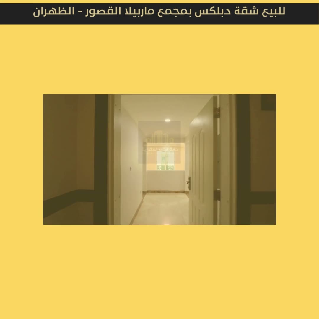  الفيديوهات