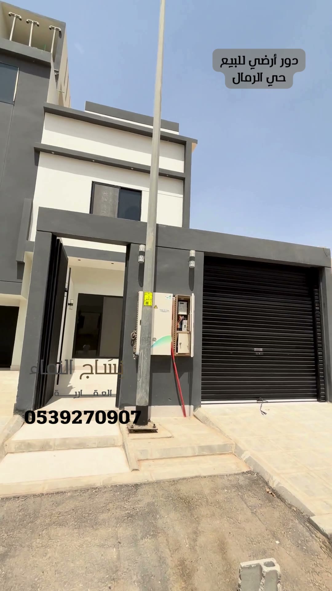  الفيديوهات