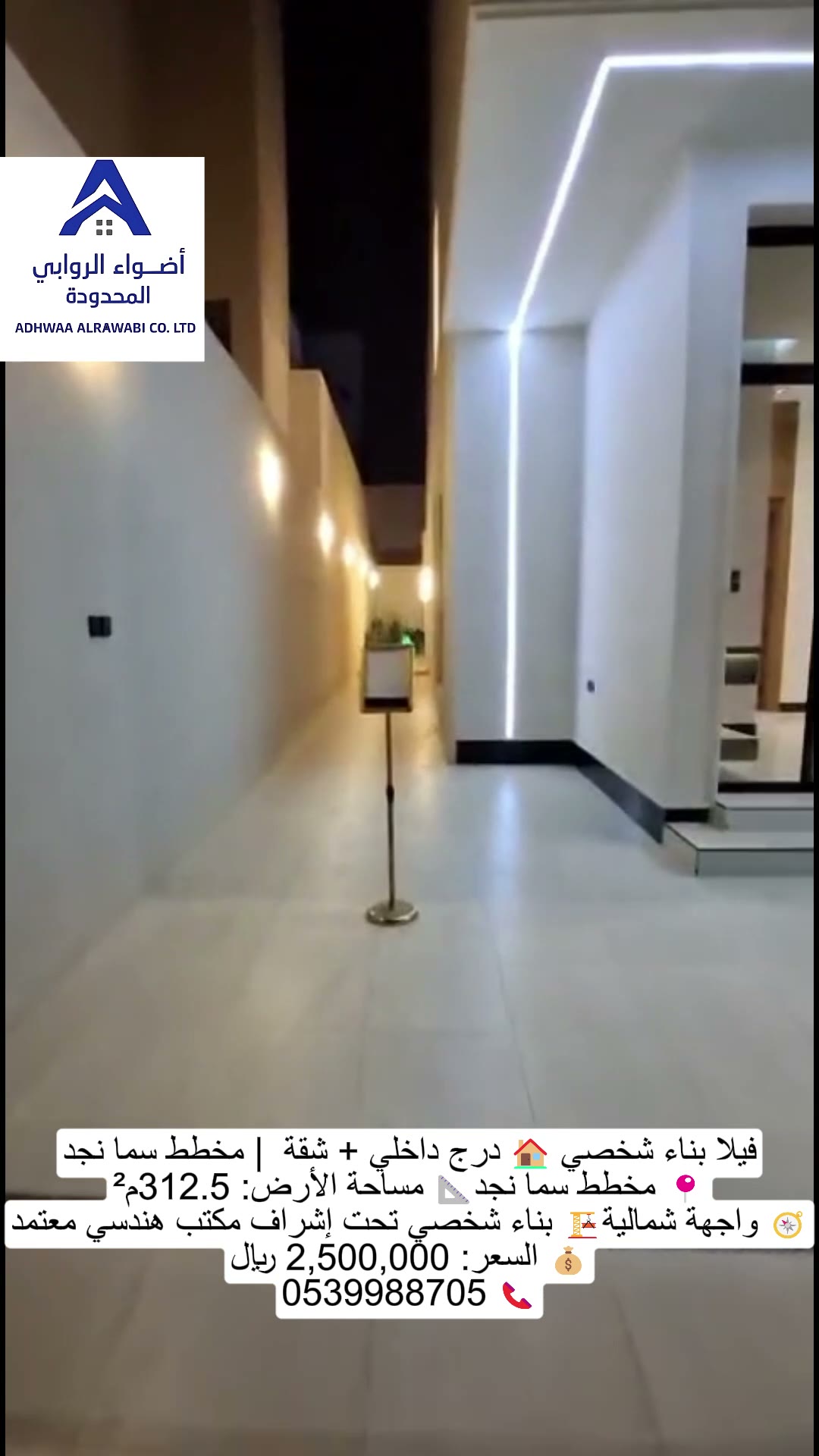  الفيديوهات