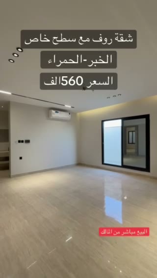 Videos