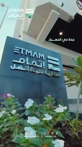  الفيديوهات