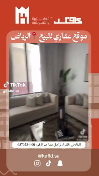  الفيديوهات